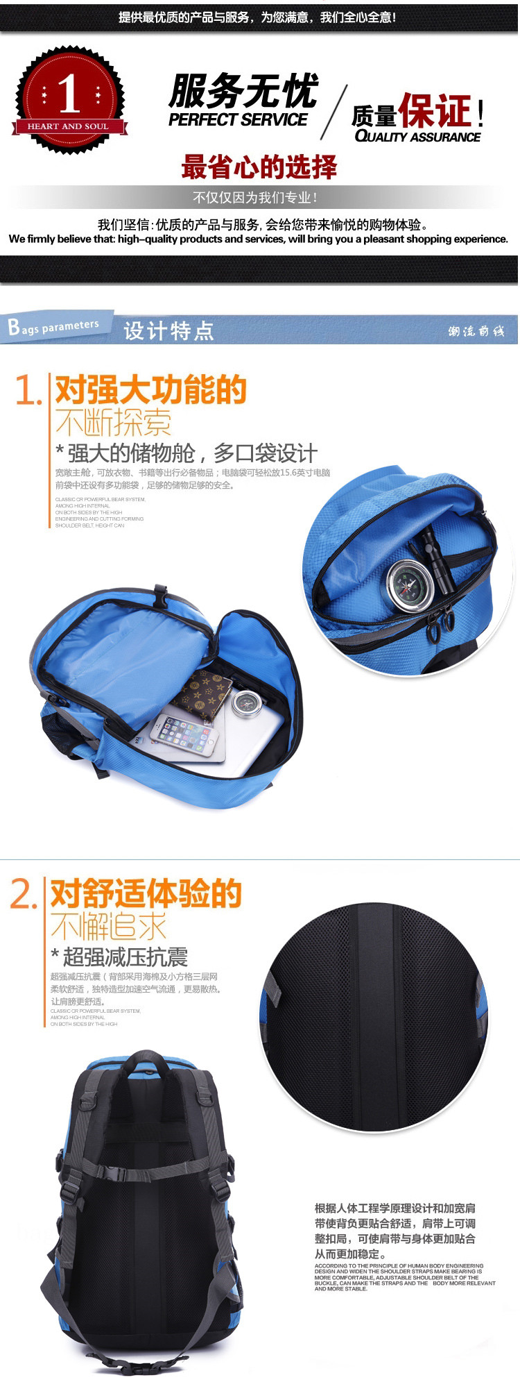 sports backpack