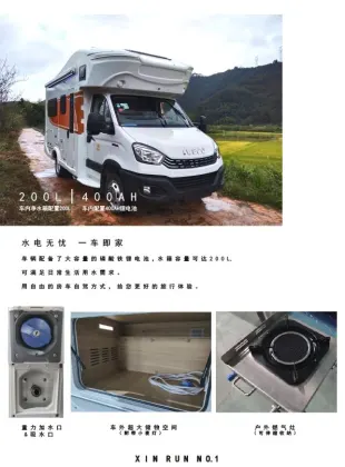 Caravan and RV Manufacturer: Travel Trailers, Camping Wagons, and Motorhomes