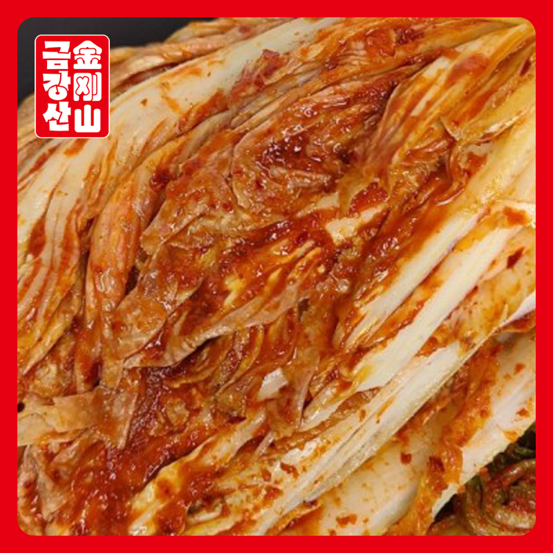 Fruity spicy Chinese cabbage.