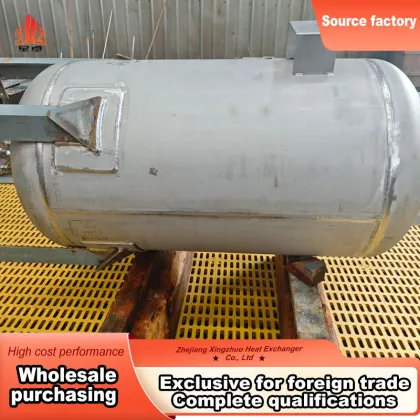 Stainless Steel Storage Tank