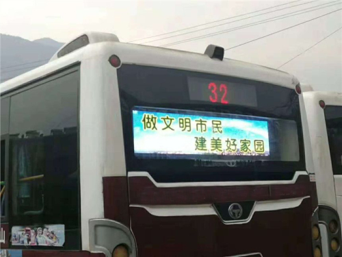 PH3 Bus LED Display