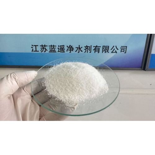 Anionic Cationic High Ionic Charged Solid polyacrylamide
