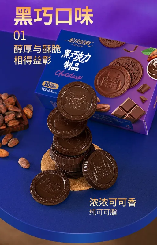 Chocolate Biscuit with Variety Flavors