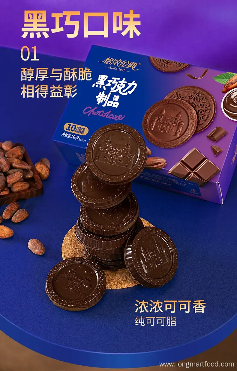 Chocolate Biscuit with Variety Flavors