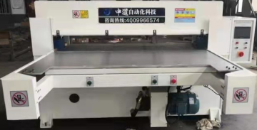 Intelligent hydraulic press