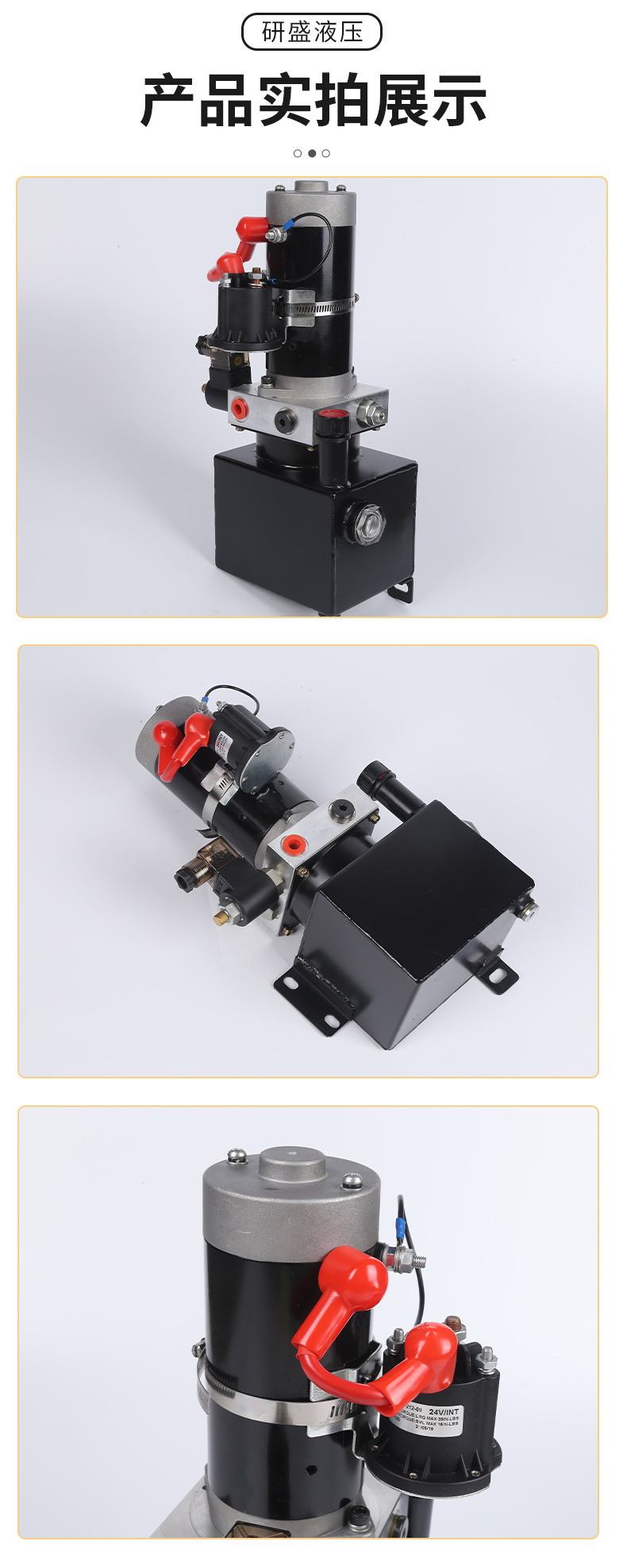 Hydraulic Power Unit