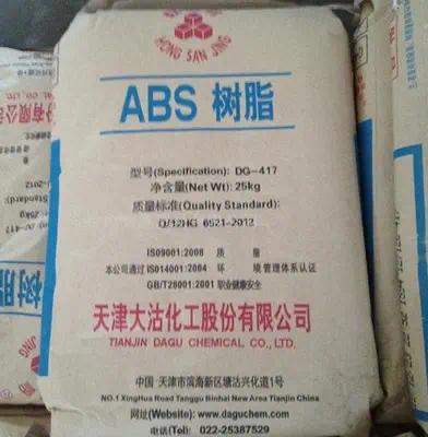High gloss injection China factory ABS Granules DG-417 hot seller ABS pellets