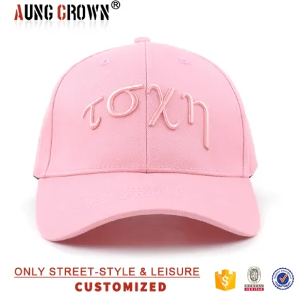 Embroidered Cotton Baseball Cap and Sports Cap