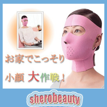 Thin Belt Slimming Face Mask