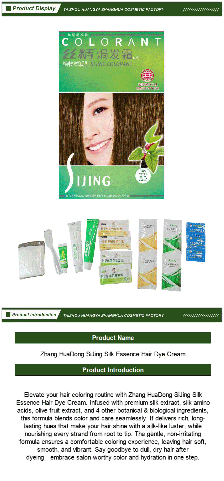 Sikin Hair Treatment Cream Series-xiangqing1-ZH001