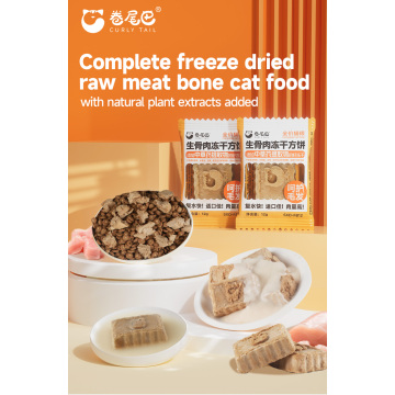 OEM Cats de hueso de carne cruda liofilizada completa