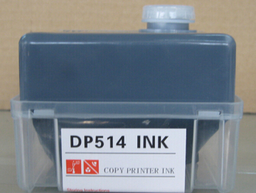 Duplo Dp544 Ink & Duplo Ink & Duplo Duplicator Digital Ink