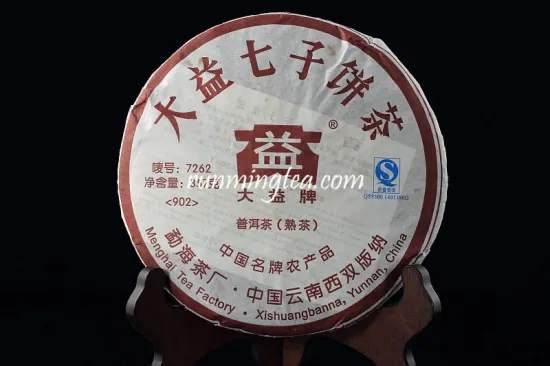 2009 Menghai Dayi 7262 Loose Weight Ripe Puer Tea Cake