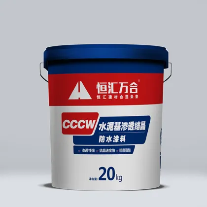Cementitious Capillary Crystalline Waterproof Coating