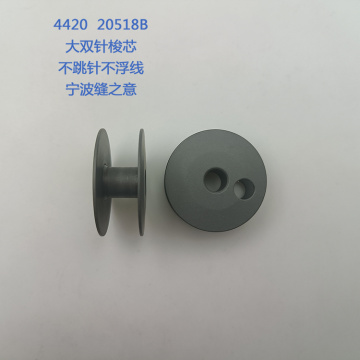 20518b Mitshubishi 4420的高质量梭子