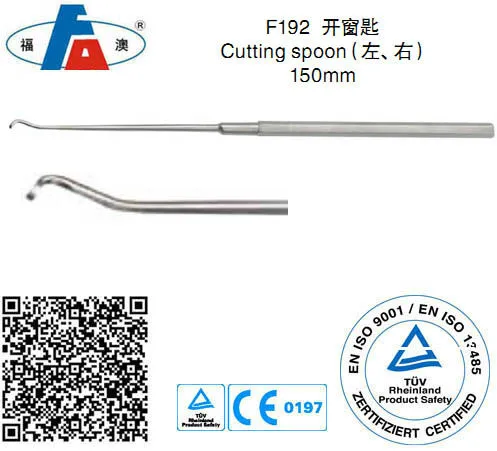 Ear cutting spoon, Ear instruments