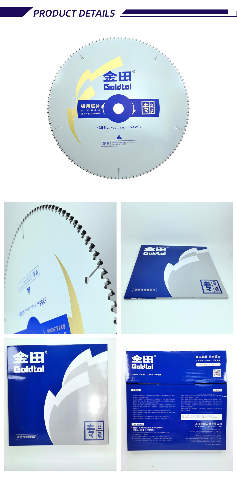 3-19-X-Saw blade