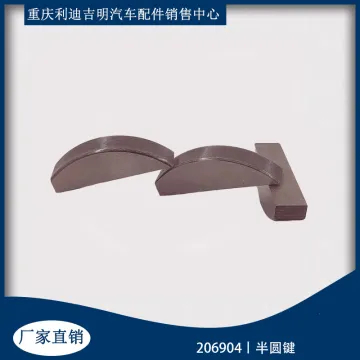 Diesel engine parts OFFSet Woodruff Key 206904