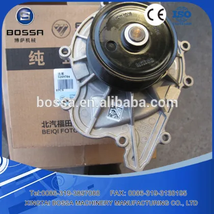 Genuine Foton truck body parts logo