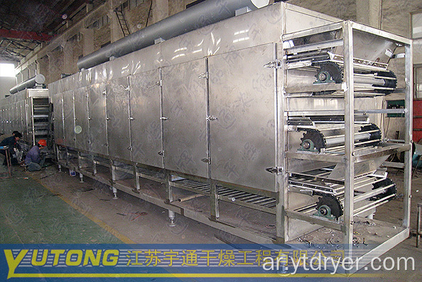 DWT Mesh Belt Dryer من المواد الخام الحساسة للحرارة