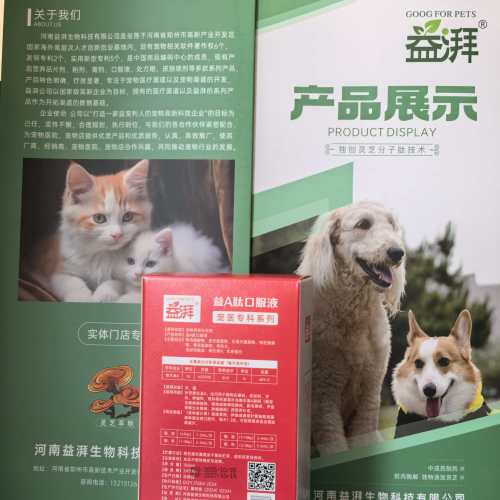 Suplemento dental de vitamina A para mascotas