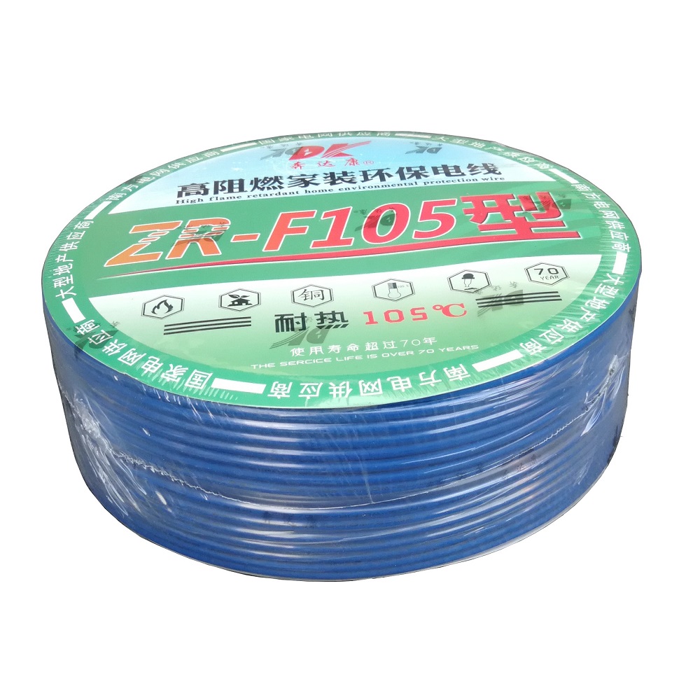 Electrical wire