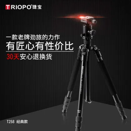 Triopo T258: 62" Extendable Phone Tripod & Selfie Stick