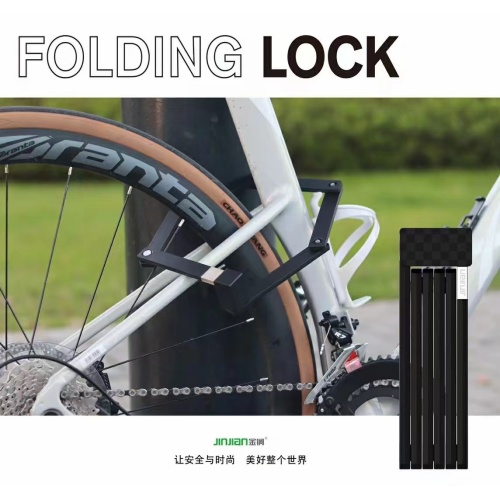 Fashional Folding Bicycle Lock