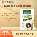 Corante de cabelo ecológico Zhang HuaDong em forma de creme