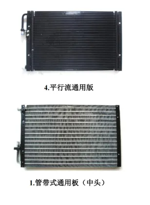 Wholesale High Quality Car Air Condensers 14x18x22