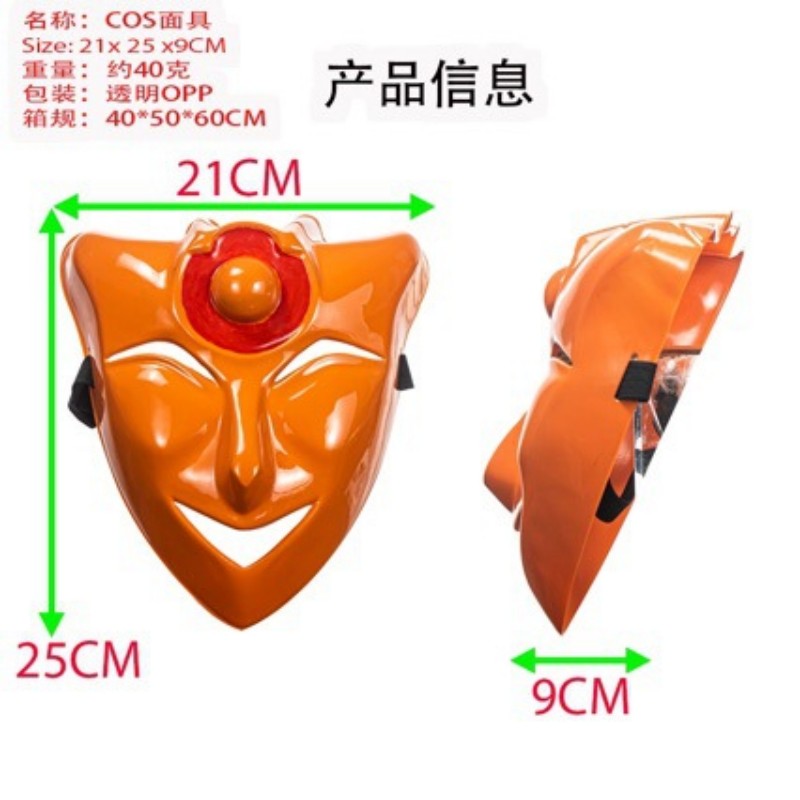 Stylish Character Cosplay Party Face Mask