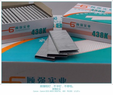 10F Specialized metro Staple Pins for sofa