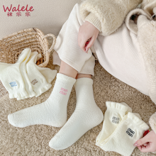 Bagong paboritong medyas ng taglamig na may lana ng Australia