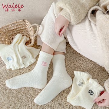 Nuevos calcetines de invierno favoritos con lana australiana