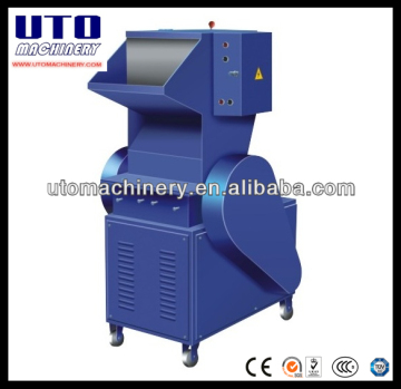 plastic shredder / plastic crusher / plastic crushing machine