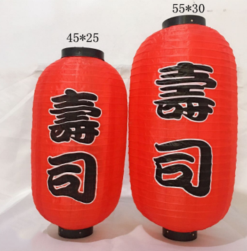 New Year Party Sushi Restaurant Decor: Waterproof Lanterns and Japanese Festival Lanterns