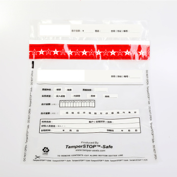 Custom duty free bag adhesive tape