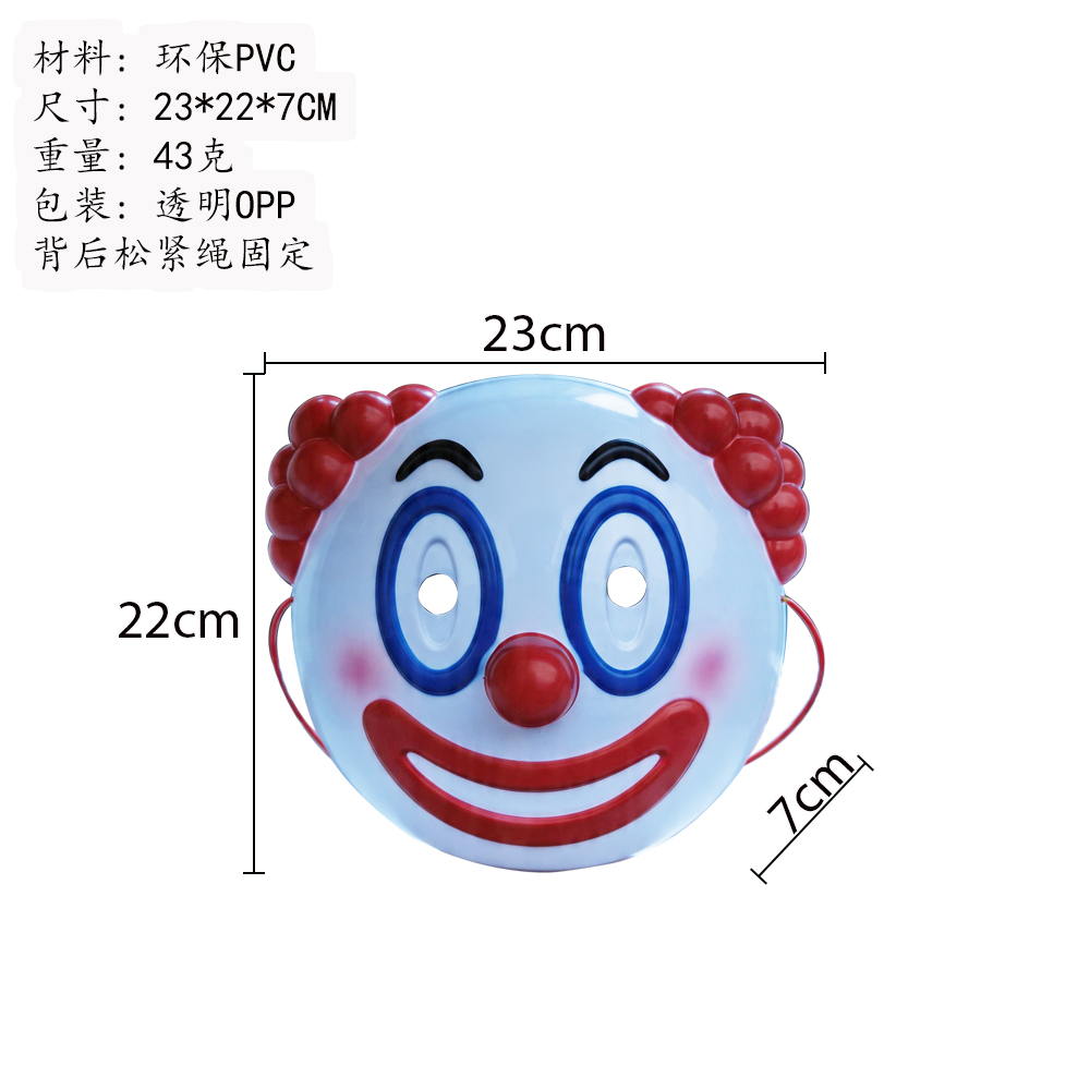 Clown Mask