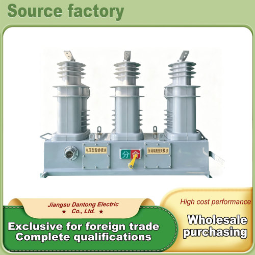 Усовершенствованная система глубокого интегрированного автоматического выключателя