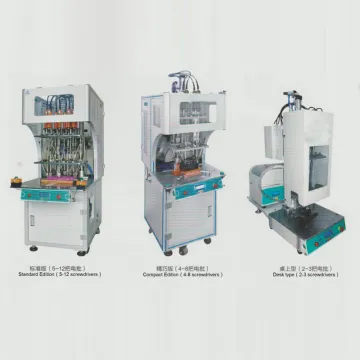Multi Heads Automatic Screw Dispenser (most 24 screwdrivers)