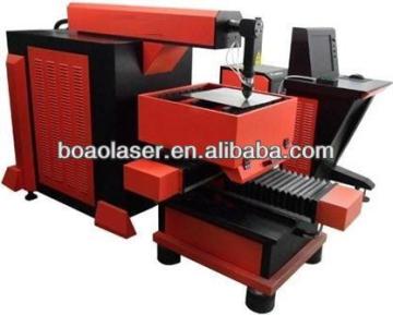 metal yag laser cutting machine