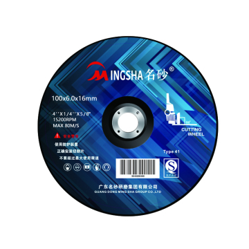 High Density Abrasive Discs and Cutting Wheels for Stainless Steel and Metal