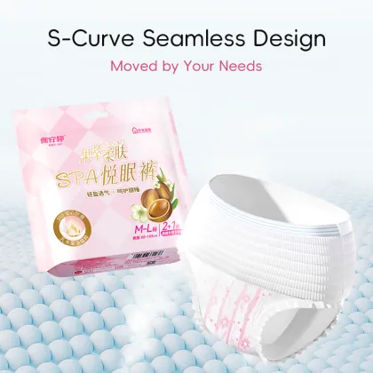 Shea Butter Essence Overnight Menstrual Pants M-L