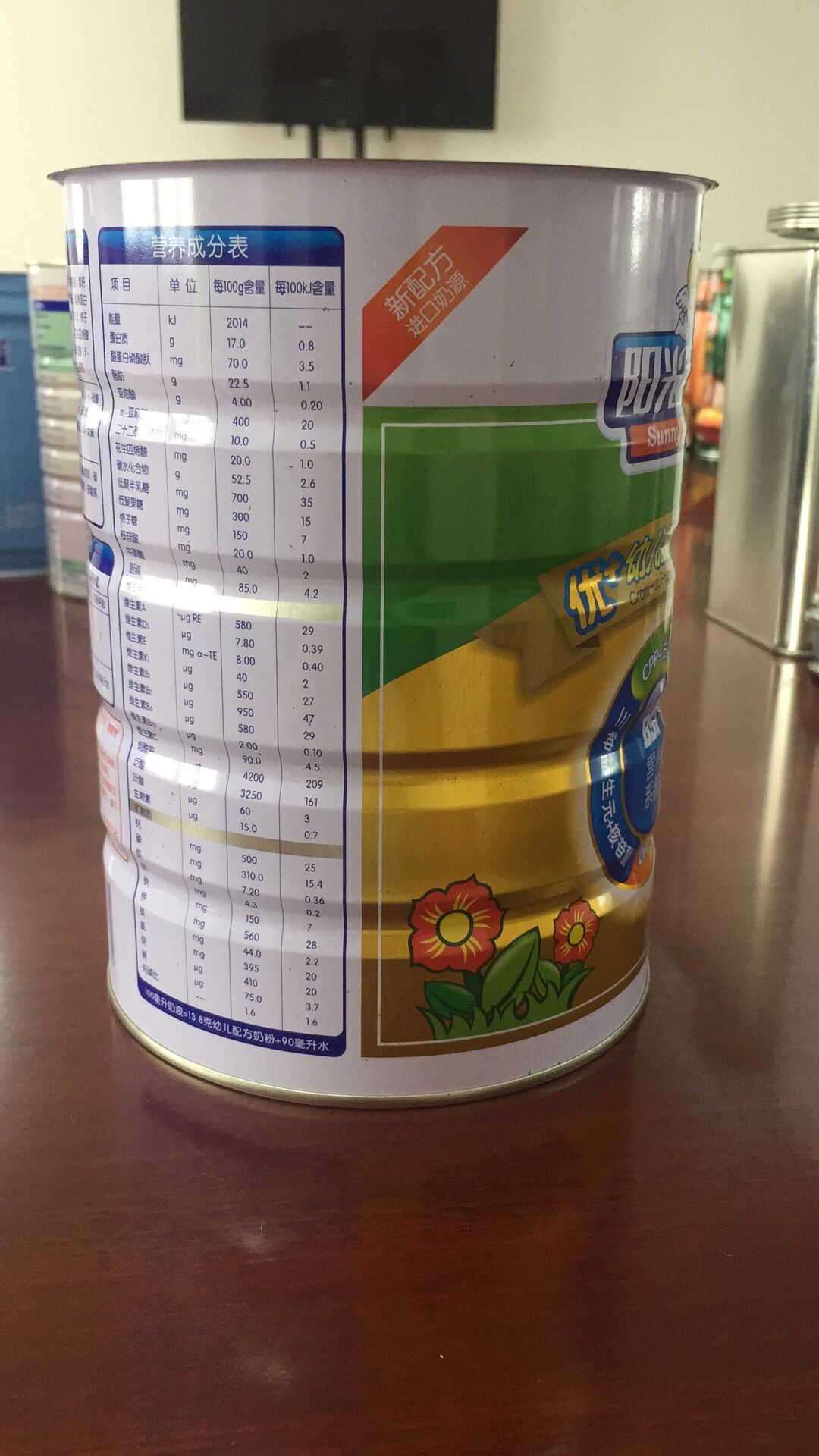 milk powder can