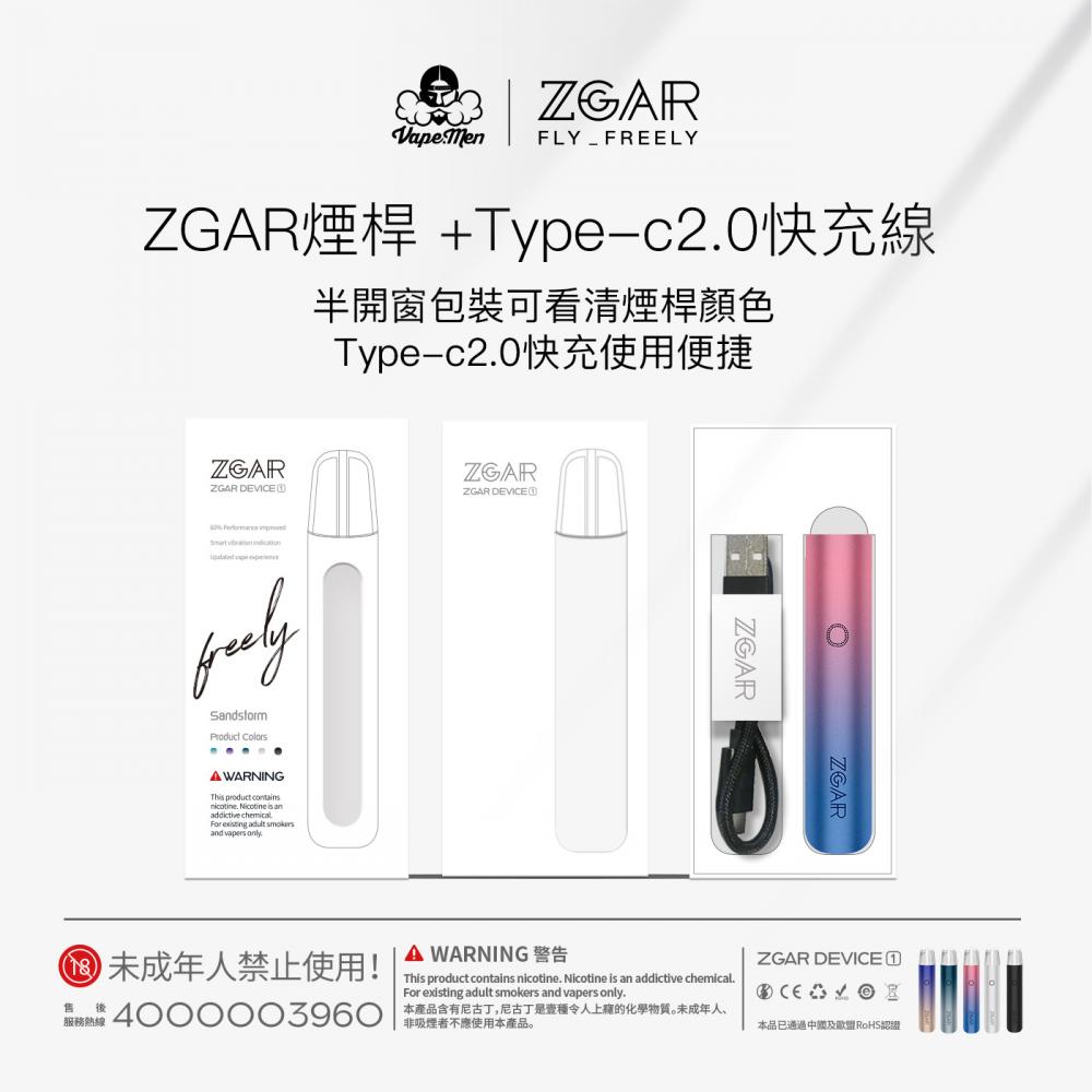 Zgar Vape Pen E Cigarette Atomizer Device Pink Edition