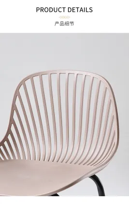 Premium Plastic Metal Dining Bar Stool - Bar Furniture