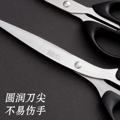 M&G Stainless Steel Paper Scissors