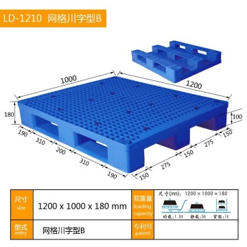 Heavy Duty Standard Size Plastic Pallet for Industrial