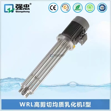 WRL High Shear Homogenization Emulsification Machine Type I