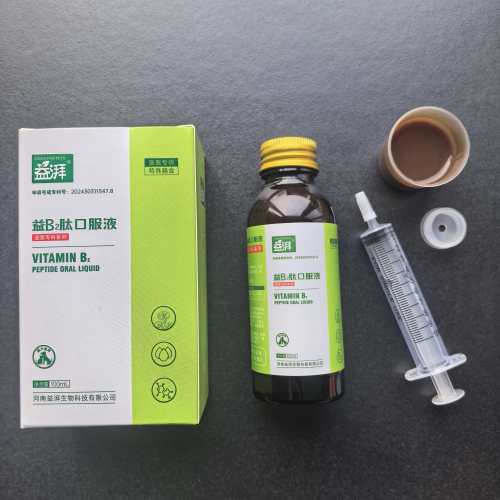 Suplemento oftálmico de vitamina B2 para animais de estimação